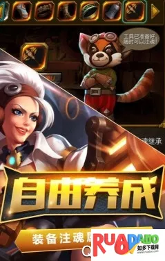 火炬之光(暗黑动作手游) 火炬之光(暗黑动作手游)