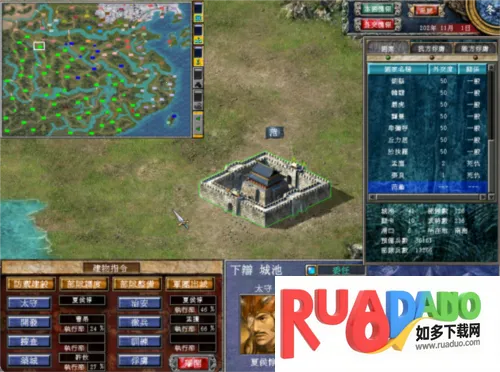 三国群英传72025下载 三国群英传72025下载