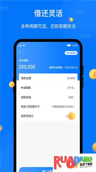 八戒金服(在线借贷平台) 八戒金服(在线借贷平台)