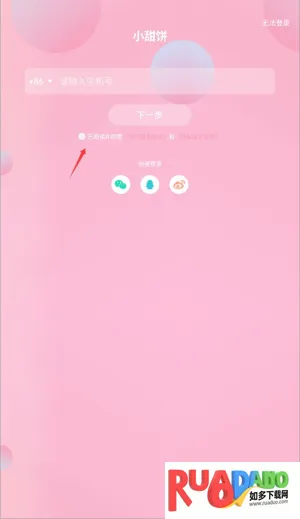 小甜饼(甜文创作阅读)