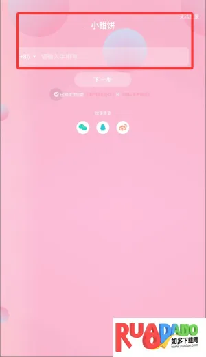 小甜饼(甜文创作阅读)