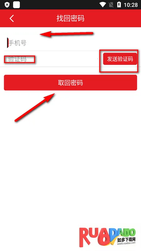 平安是福2025下载 平安是福2025下载