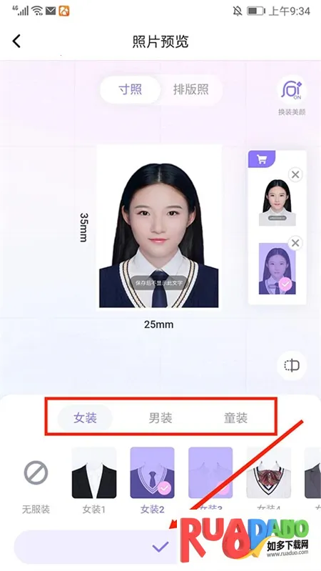 美图证件照(证件照制作)