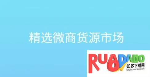 刷圈精灵最新手机版 刷圈精灵最新手机版