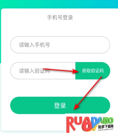 刷圈精灵最新手机版 刷圈精灵最新手机版