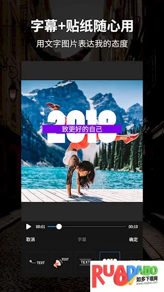 好拍视频编辑器2025最新版本 好拍视频编辑器2025最新版本