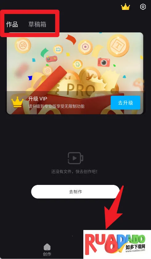 好拍视频编辑器2025最新版本 好拍视频编辑器2025最新版本