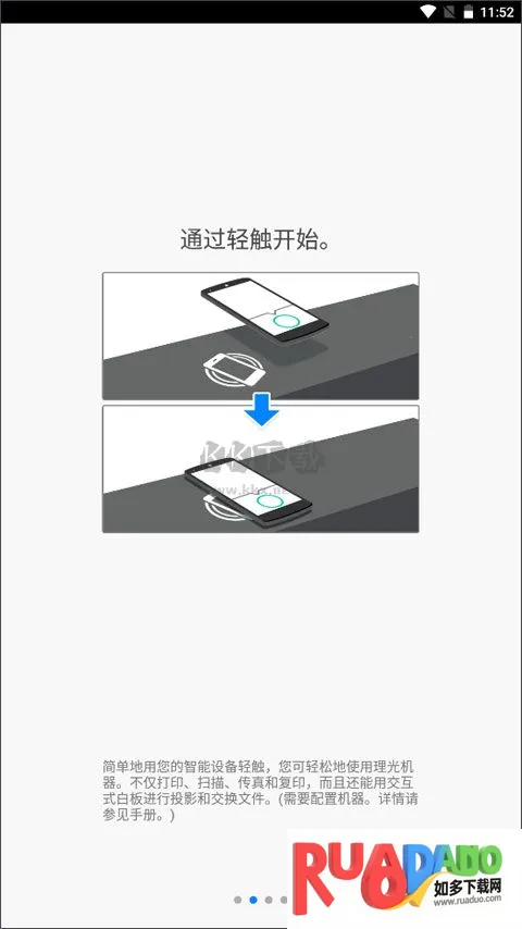 Connector(设备连接打印) Connector(设备连接打印)