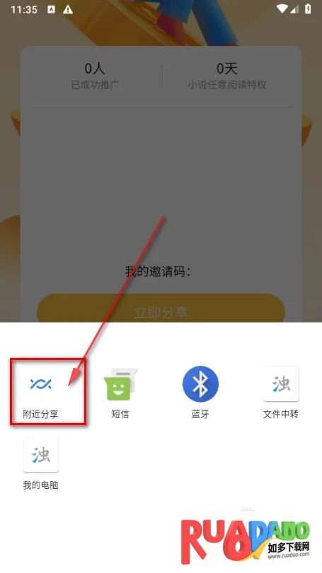 喵见小说2025官方最新版本 喵见小说2025官方最新版本