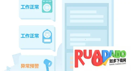 趣智管理端(项目管理) 趣智管理端(项目管理)