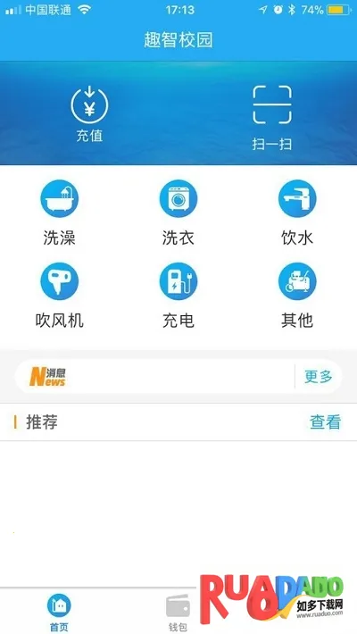 趣智管理端(项目管理) 趣智管理端(项目管理)