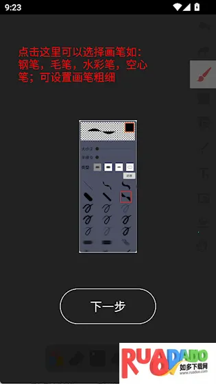 极简白板2025官方最新版本 极简白板2025官方最新版本