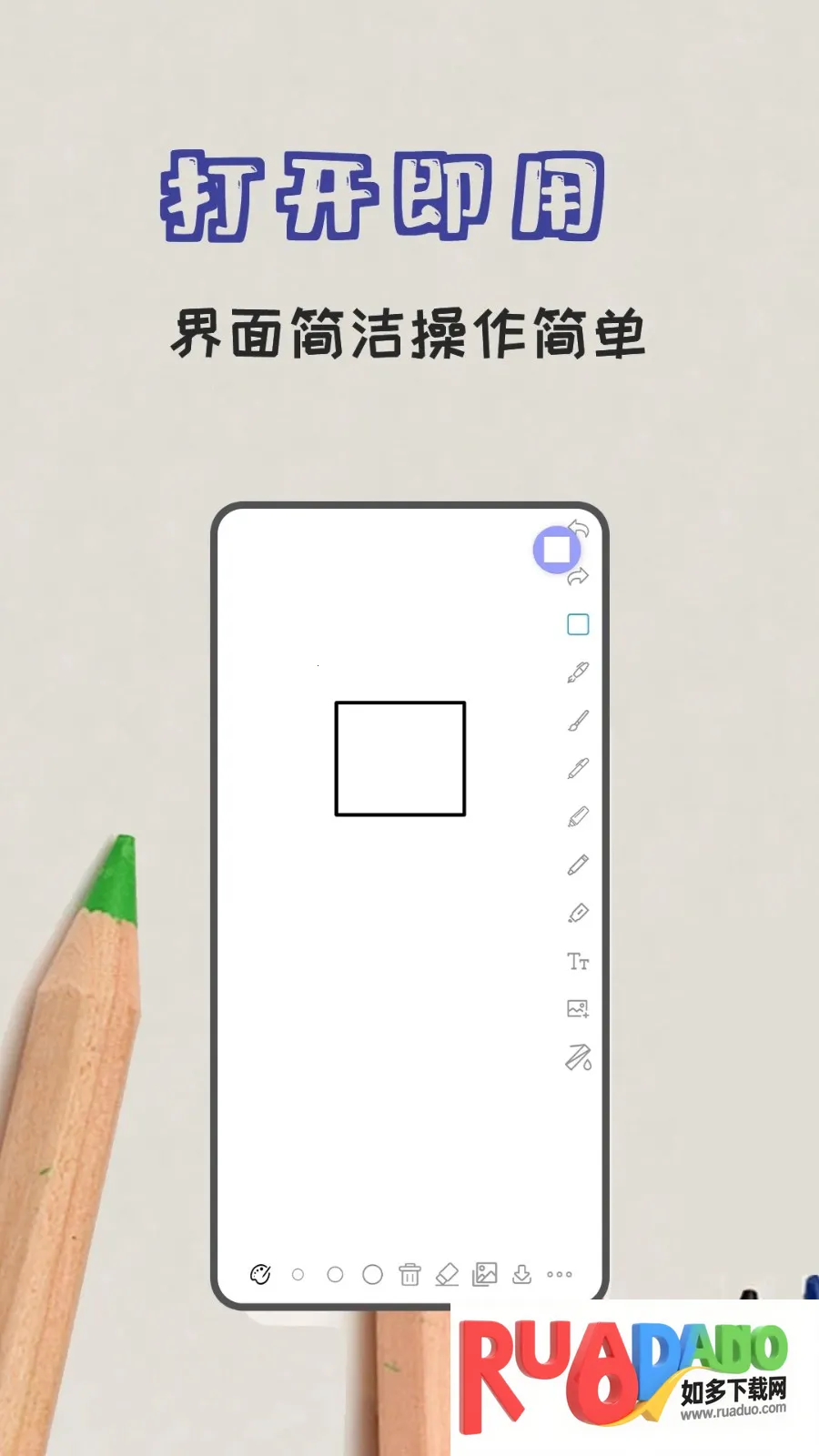 极简白板2025官方最新版本 极简白板2025官方最新版本