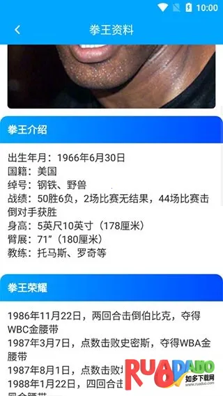 拳击航母(拳击资讯平台) 拳击航母(拳击资讯平台)