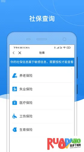 我的黑河2025官方最新版本 我的黑河2025官方最新版本