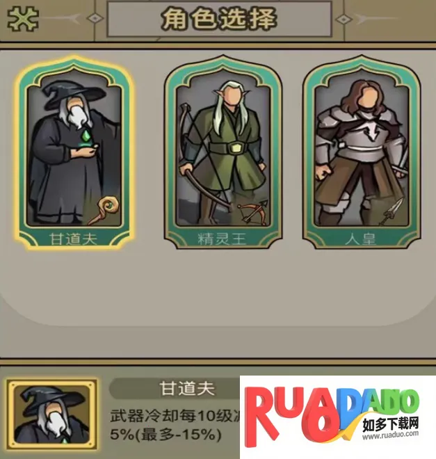 末日生存者(末日打僵尸) 末日生存者(末日打僵尸)