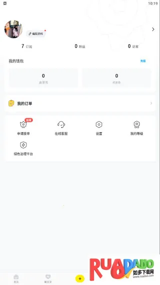 小鹿电竞(游戏陪玩平台) 小鹿电竞(游戏陪玩平台)