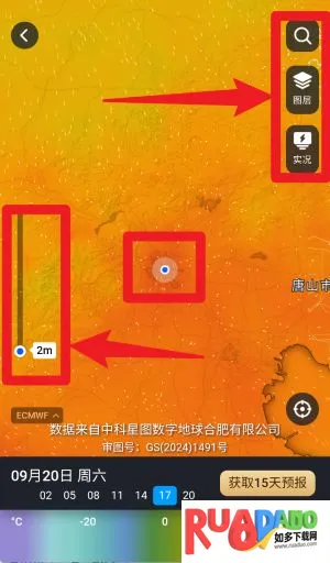 新知卫星云图(卫星云图工具) 新知卫星云图(卫星云图工具)