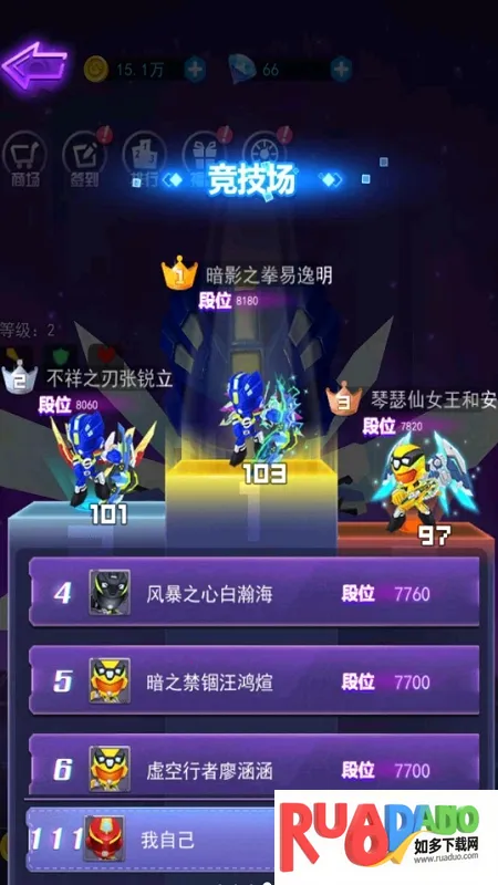 巨神战击队之超救分队(机甲战斗游戏) 巨神战击队之超救分队(机甲战斗游戏)