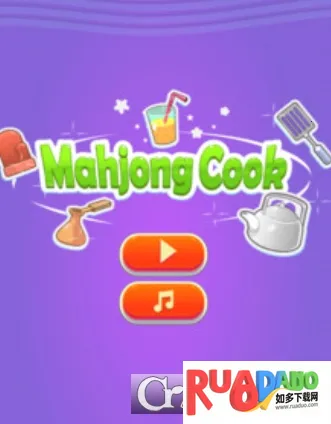 厨具连连看(厨具连连看) 厨具连连看(厨具连连看)