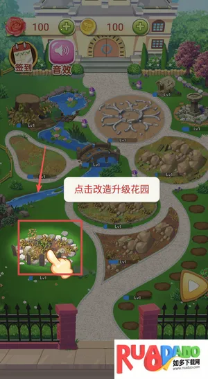 彩虹岛花园(园艺养成游戏) 彩虹岛花园(园艺养成游戏)