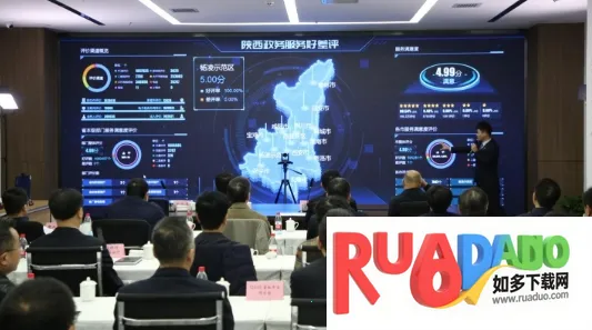 秦务员2025最新版本