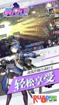 美人天下2025下载安装 美人天下2025下载安装