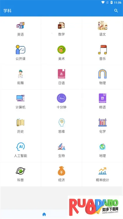 粤语说2025下载安装 粤语说2025下载安装