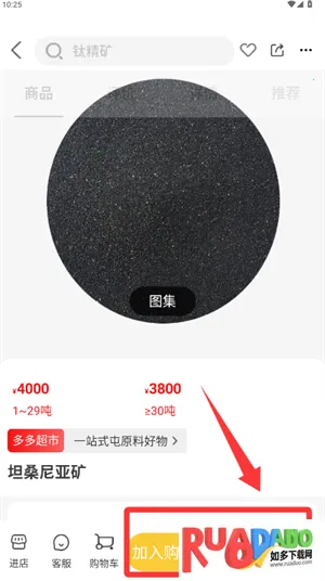 涂多多最新手机版 涂多多最新手机版