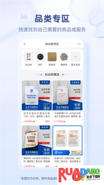 涂多多最新手机版 涂多多最新手机版