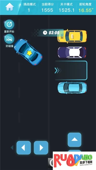 停车达人(模拟停车游戏) 停车达人(模拟停车游戏)
