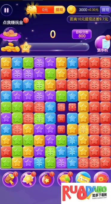 开心星球(儿童益智教育) 开心星球(儿童益智教育)