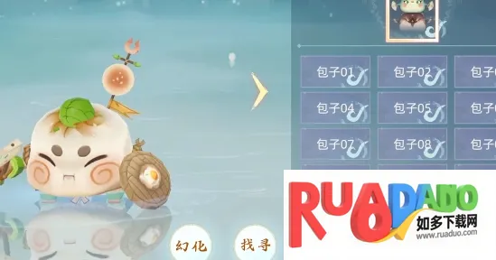 玄中记(玄中记手游) 玄中记(玄中记手游)