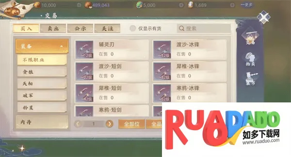 玄中记(玄中记手游) 玄中记(玄中记手游)