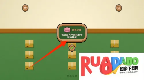 数猫猫(数学休闲游戏) 数猫猫(数学休闲游戏)