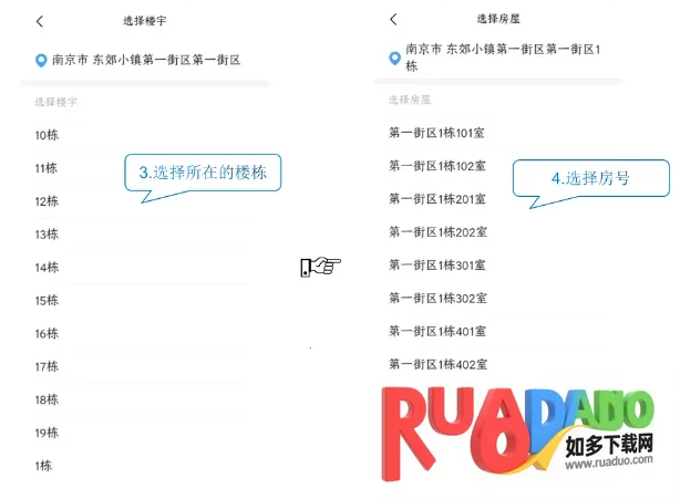 享惠家最新手机版 享惠家最新手机版