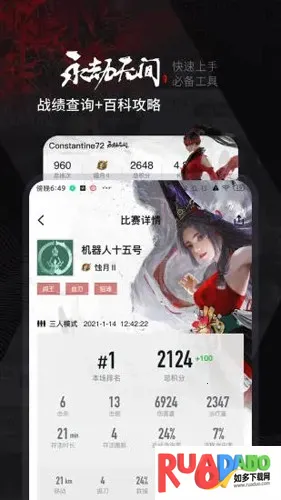 小黑盒安卓版手机版