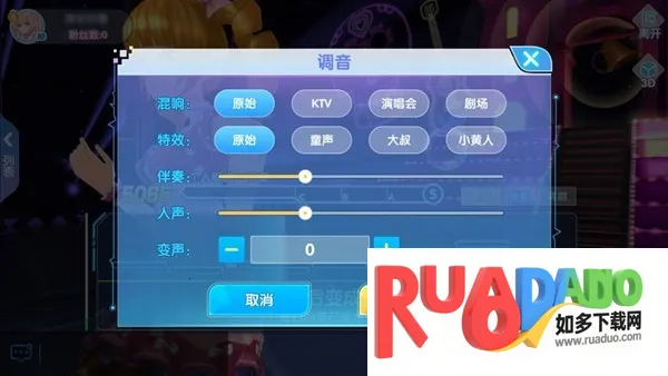 唱舞全明星(音舞社交手游) 唱舞全明星(音舞社交手游)