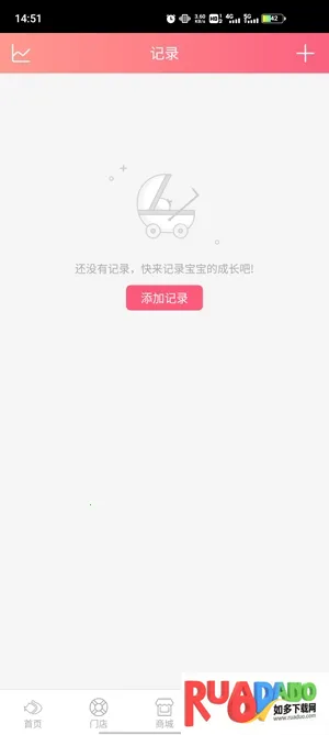 鱼乐贝贝(婴泳成长平台)