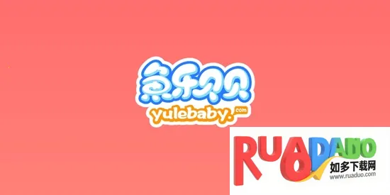 鱼乐贝贝(婴泳成长平台)