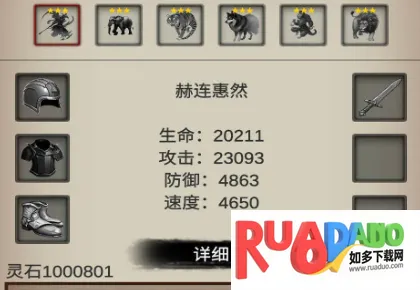 重生之西游修仙(西游修仙游)