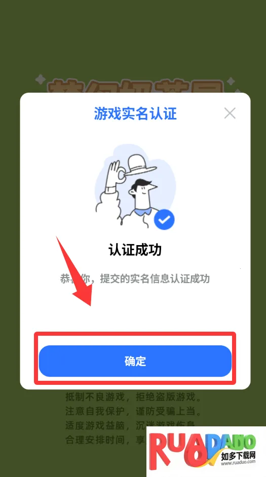 梦幻奶茶屋2025官方正版 梦幻奶茶屋2025官方正版