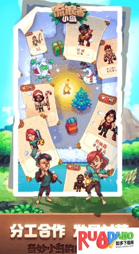 流浪者小岛(荒岛冒险解谜)