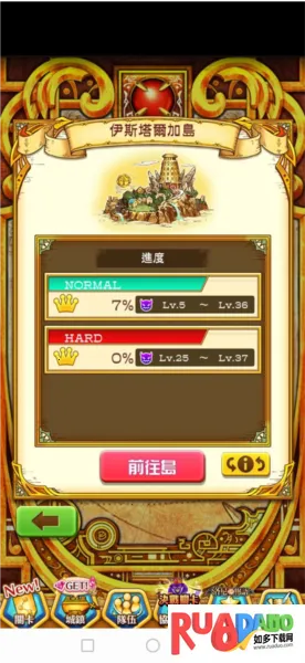 白猫计划(日式RPG手游)