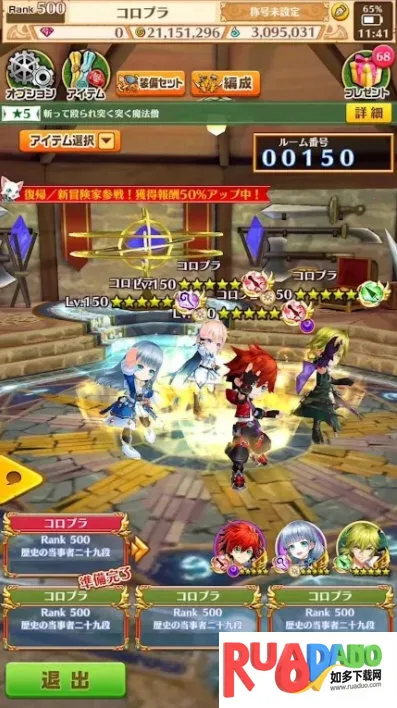 白猫计划(日式RPG手游)