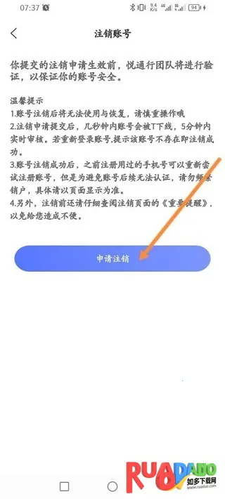 悦通行(文旅实名登) 悦通行(文旅实名登)