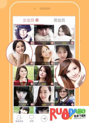 我在找你安卓版手机版 我在找你安卓版手机版