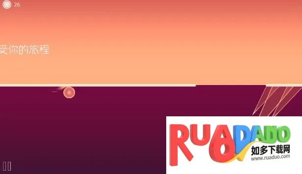 Upside Down2025官方最新版本