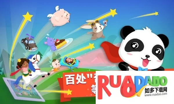 Upside Down2025官方最新版本