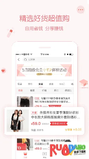 妈妈帮2025下载安装